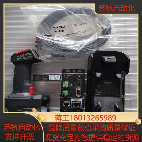 基恩士 HR-X500WB  HR-UC2 全新 实物实拍议价