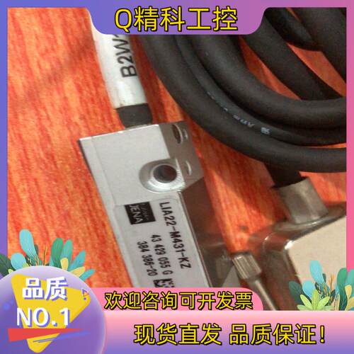 现货LIA22－M431-KZ德国JENA光栅尺读数头货场来源