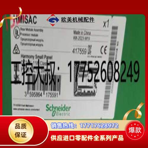 HMISAC  全新触摸屏 原装正品现货议价