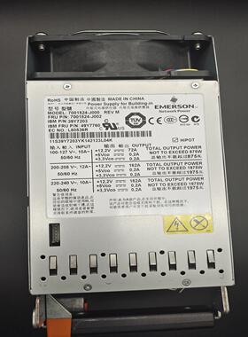 （设备配件）X3850 X5电源 1975W服务器电源