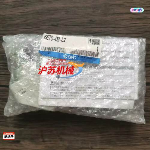 全新原装正品 压力开关 ISE70-02-L2 实物拍