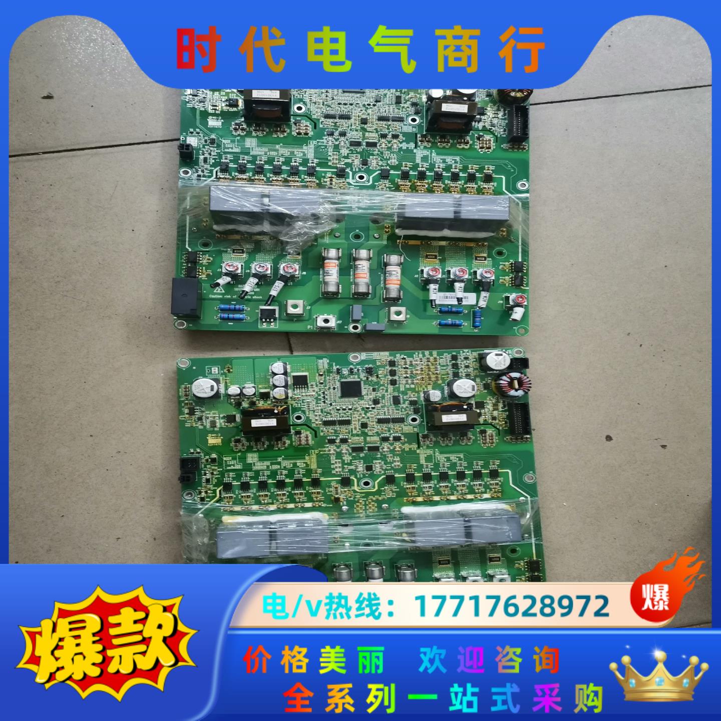 SD17B6003FQB1议价
