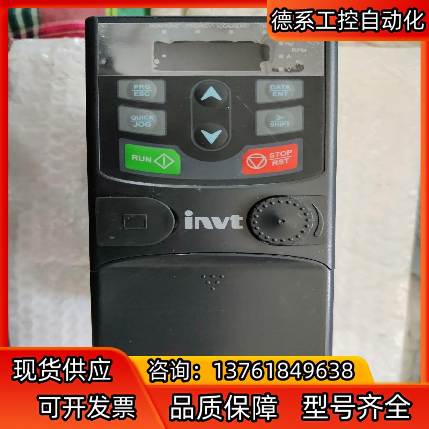 英威腾变频器  ：GD20-1R5G-4-XS， 1.5kw