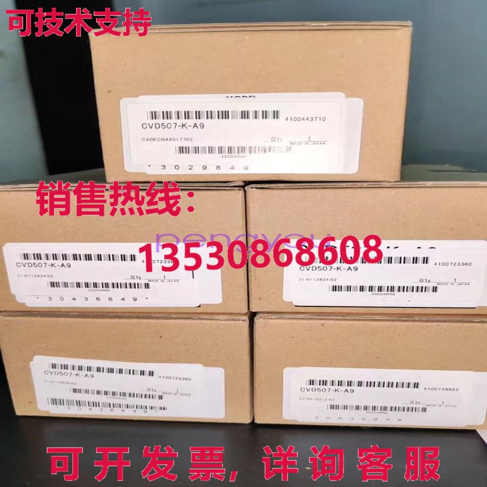 CVD507-K-A9步进电机驱动器库存现货