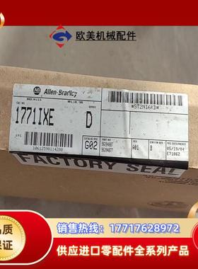 1771-IXE 罗克韦尔现货仅1个议价