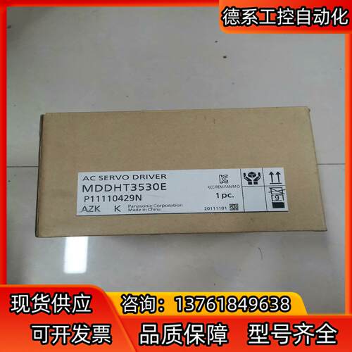 全新原装A5 MDDHT3530E 1kw伺服驱动器