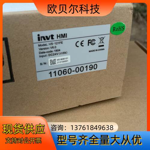 英威腾 VS-121FE、全新、仅此、邮费自理