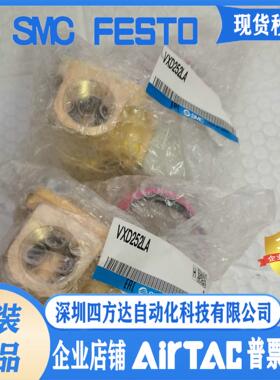 电磁阀VXD252LA   议价