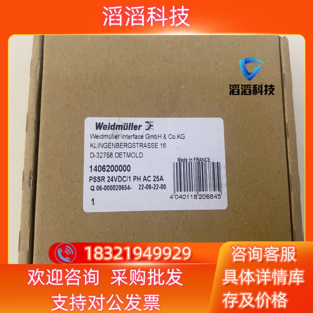 pssr 24vdc/1ph ac25a