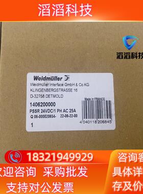 pssr 24vdc/1ph ac25a