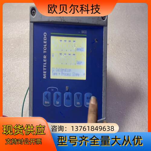 梅特勒托利多M400多参数变送器 M400/2H