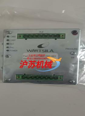 瓦锡兰 ALM-20  8个