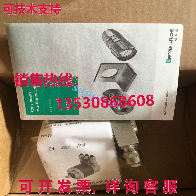 原装供应P+F 编码器 DVM14N-05MK2APR0-1213