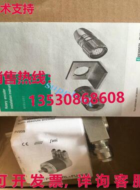 原装供应P+F 编码器 DVM14N-05MK2APR0-1213