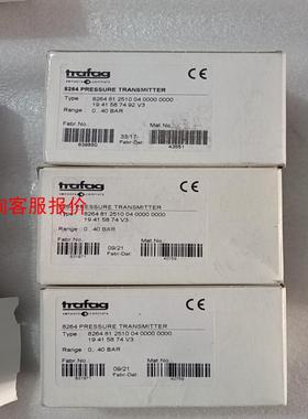 8264.78.2510  8264.81.2510