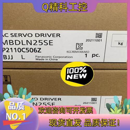 现货伺服MBDLN25SE马达MHMF042L1U2M,全
