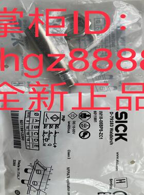 6020215 IM08-1B5PS-ZW1光电传感器IM08-1B5PS-ZTK议价