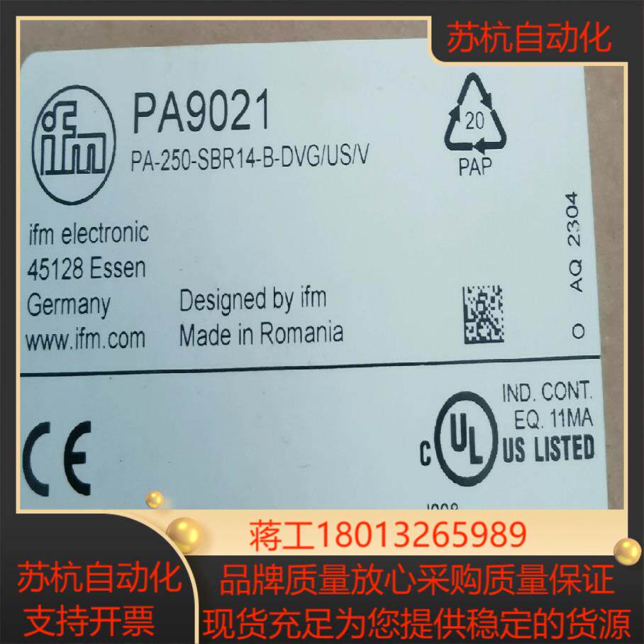 易福门  PA9021议价