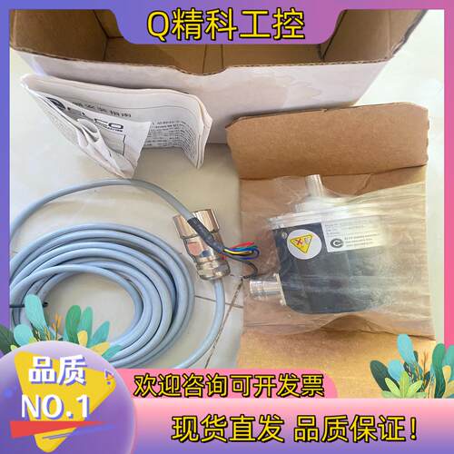 现货宜科ELCO编码器 EB58A10-P4TR-5000.5M