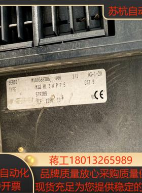 全新框架断路器M12H1只有