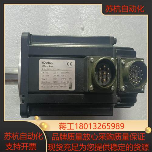 汇川 伺服电机 MS1H2-15C30CB-A331Z