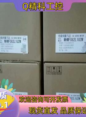 现货电机MHMF082L1U2M,750W