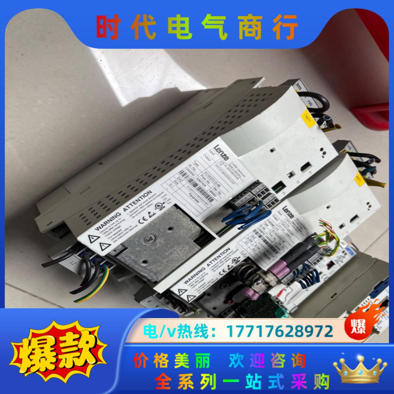 伦茨伺服驱动器ECSEM004C4B议价