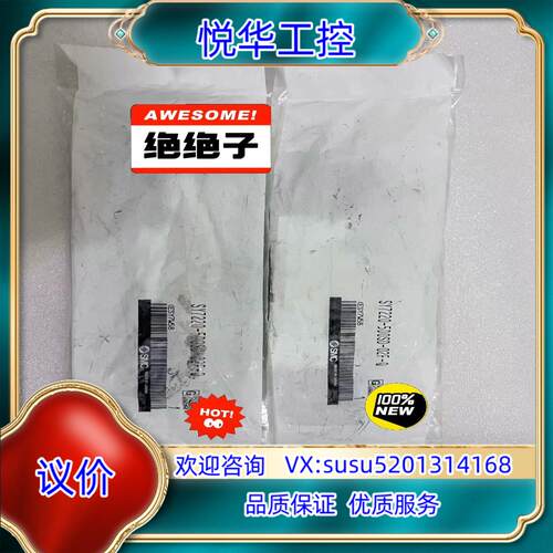 原装SMC全新原装正品电磁阀SY7220-5D0SD-0议价