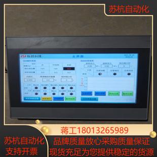 昆仑通态触摸屏TPC1071Gi议价