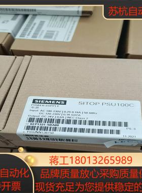 SITOP电源6EP1331-5BA00议价