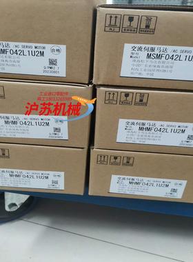 全新原装 A6 MHMF042L1U2M/MSMF