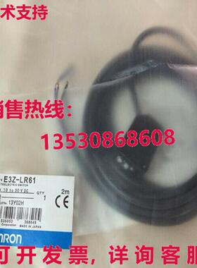 供应原装E3Z-LR61 光电开关    E3ZLR61