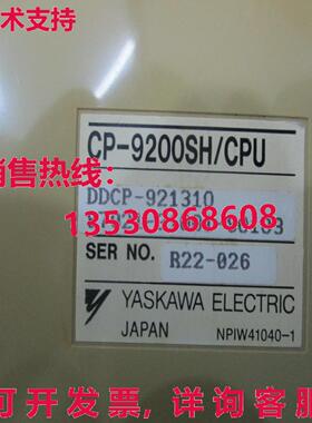 供应原装YASKAWA / CP-9200SH/CPU / DDCP-921310