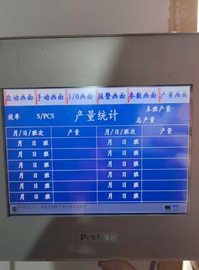 （设备配件）菲斯普利WWGP  4402PFXGP4402WAD触摸屏-