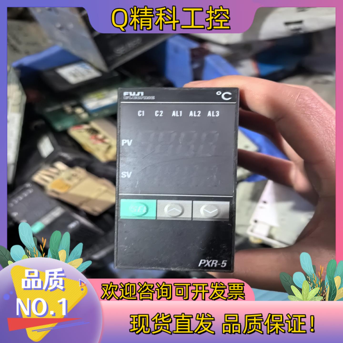 现货富士温控器PXR5TCY1-8VM00-C