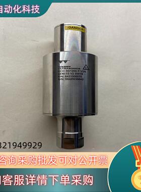 现货德国WEBER韦伯超声波换能器HCC351200 P V2