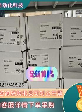 现货N01D550SVM5-M 088623 N01K550-M