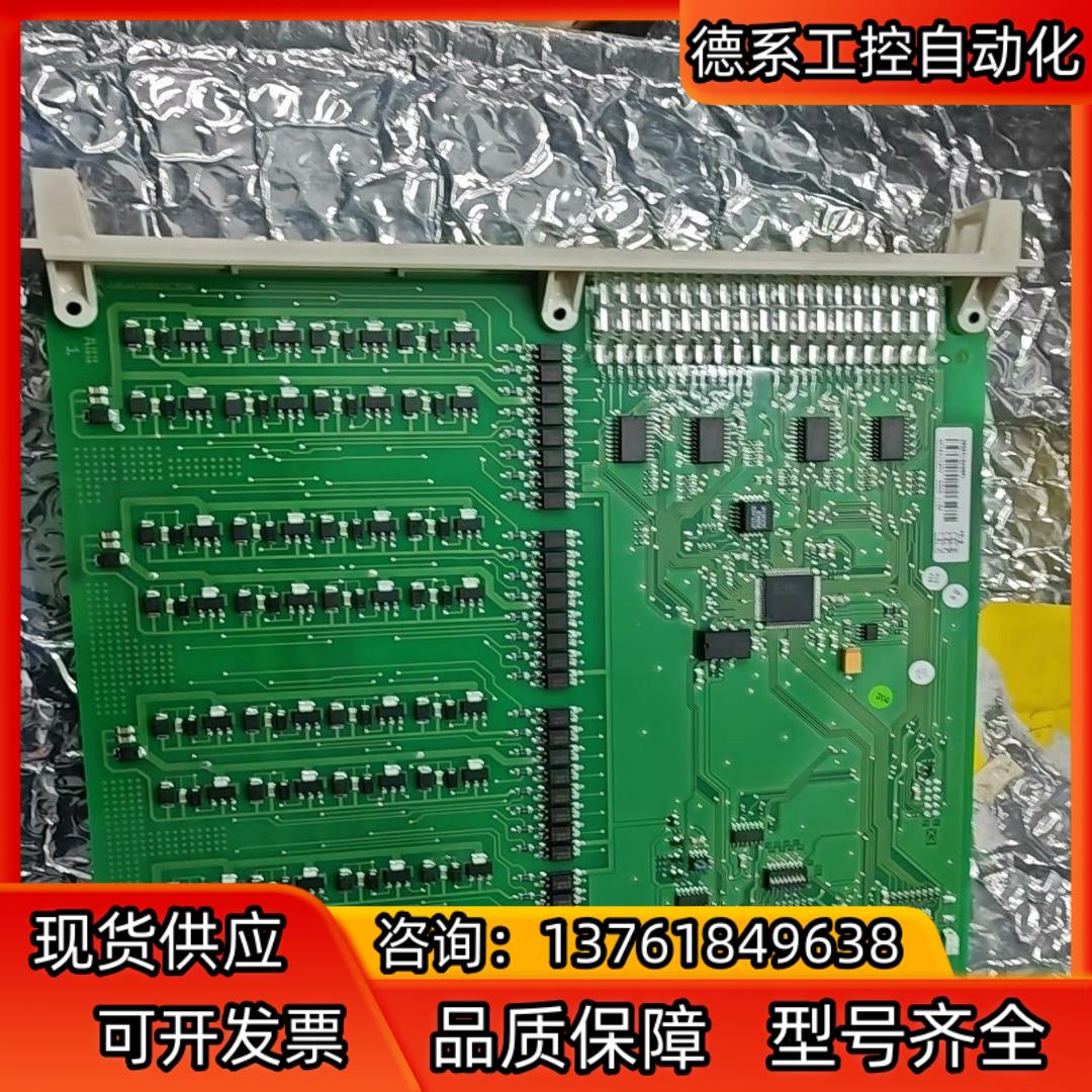 ABB DSDO115A  3BSE018295R1