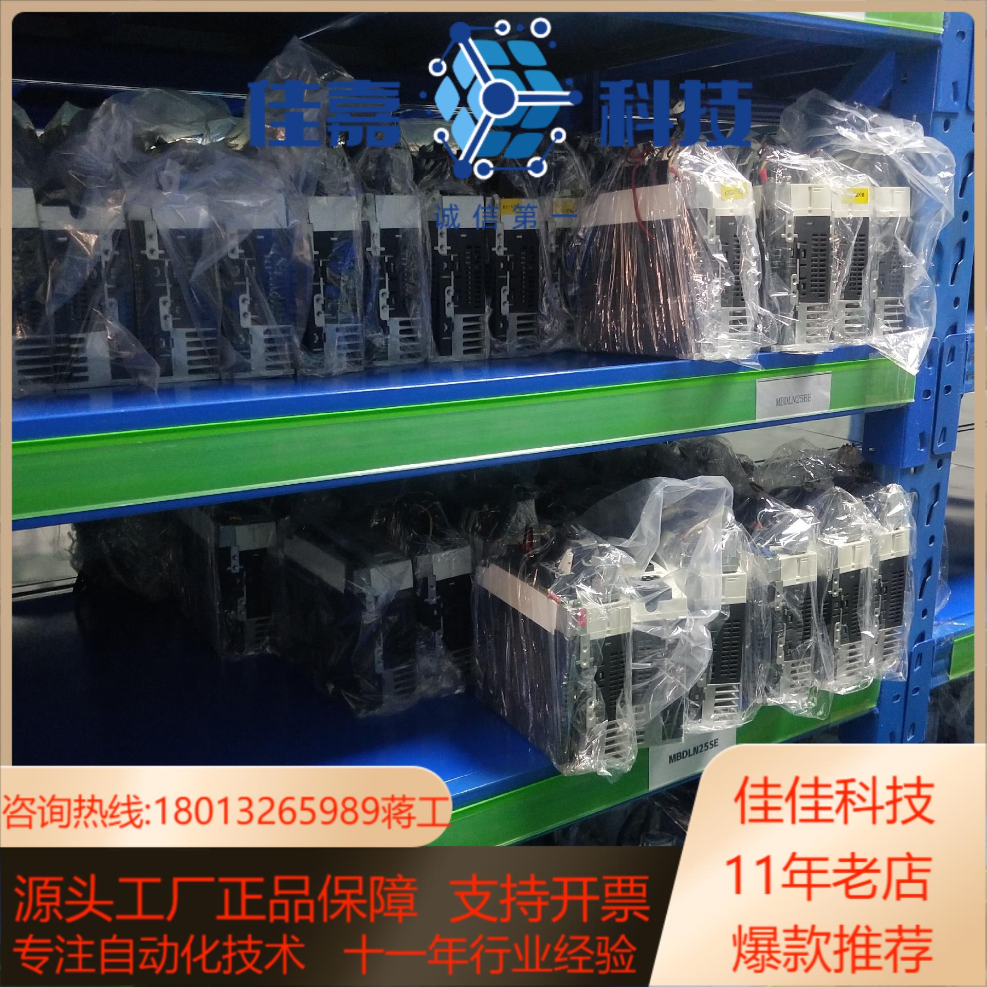 A6伺服电机MHMF042L1U2M  400W  20