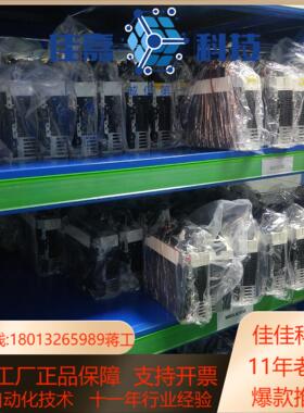 A6伺服电机MHMF042L1U2M  400W  20