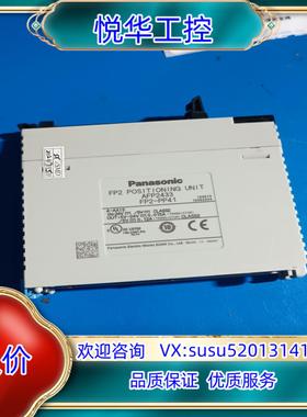 AFP2433 FP2-PP41 AFP2435 FP2议价
