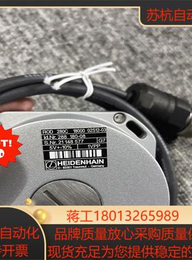 海德汉编码器ROD280全新现货