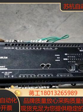 Delta/台达DVP24EC00R3，工厂正在使用的机器上