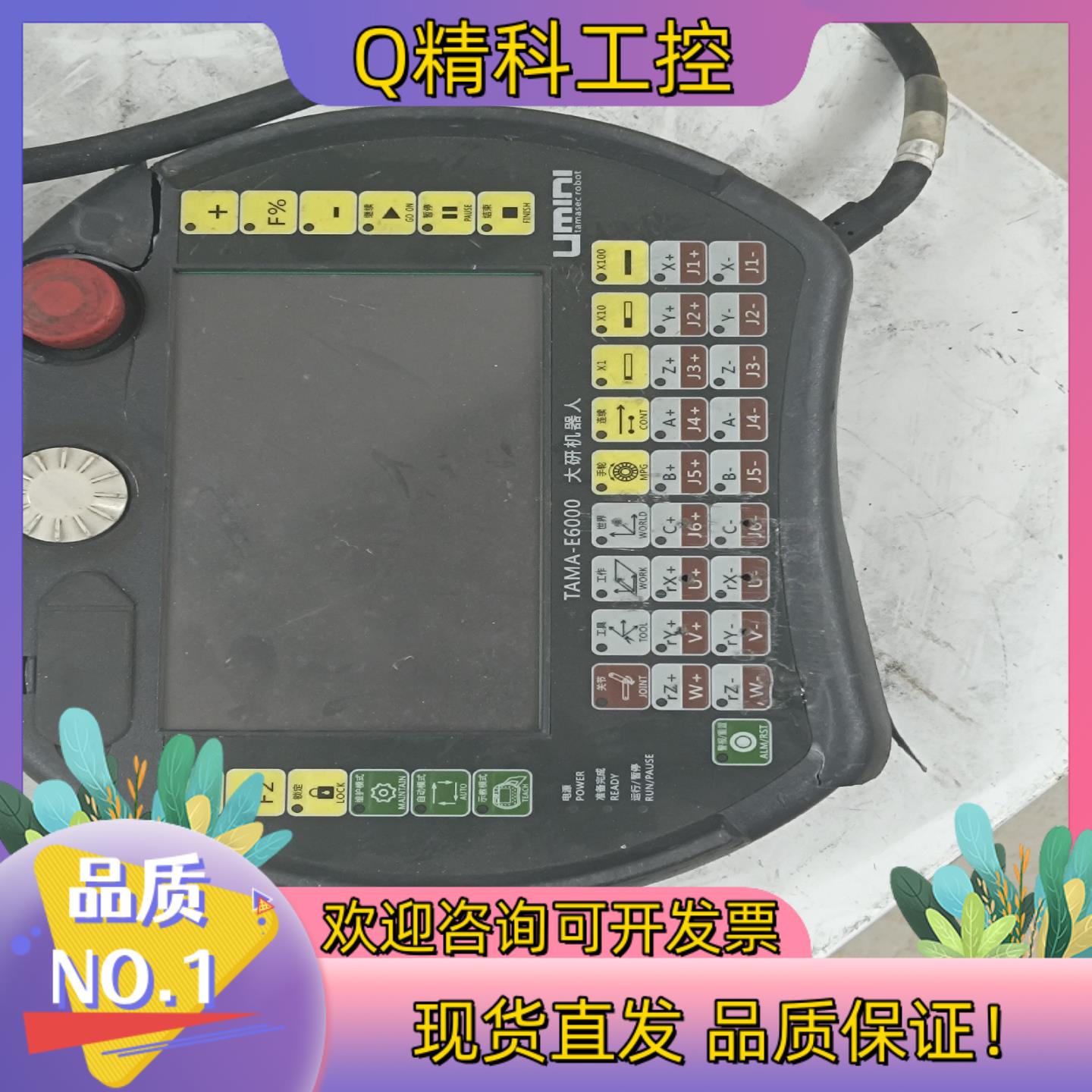 现货大研机器人TAMA-E6000懂得来拍还有个大机箱可