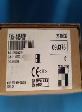 模块FX5-485ADP,全新原装，，需要的联系