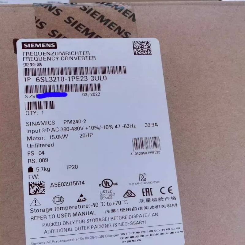 （设备配件）西门子SINAMICS G120 功率模块 PM240-2