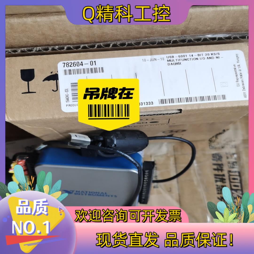 现货NI USB6001  USB6002全新的的功能