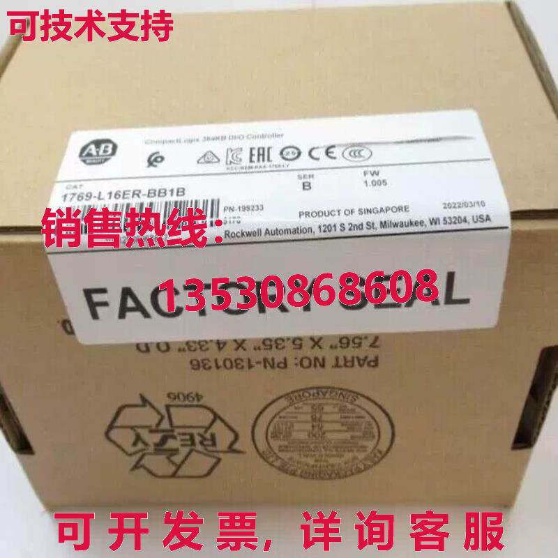供应原装AB 1769-L16ER-BB1B SER B CompactLogix 384