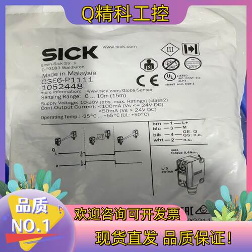 现货SICK西克GSE6-P1111货号1052448全新