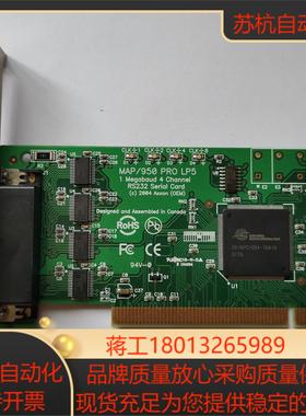 MAP950 PRO  LP5 1  Megabaud 4